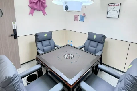 麻将室